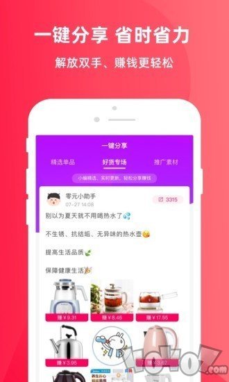 零元起家