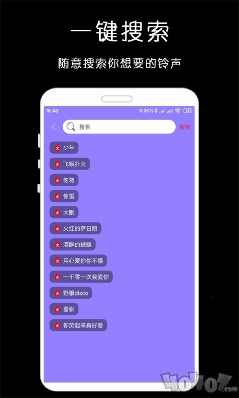 免费手机铃声库