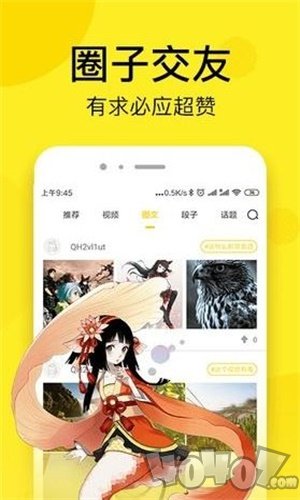 独漫画