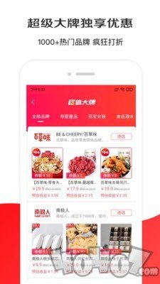 淘选生活