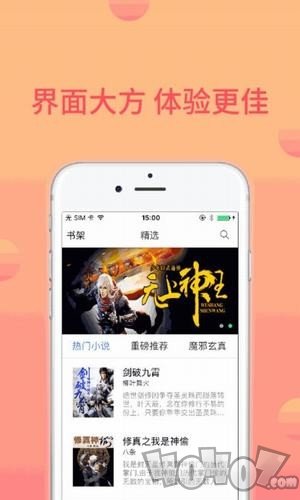 被窝小说