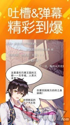 花倚漫画