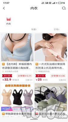 云惠购