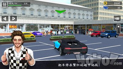 停车专家