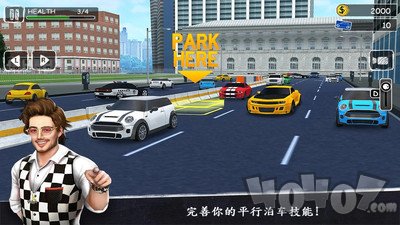 停车专家