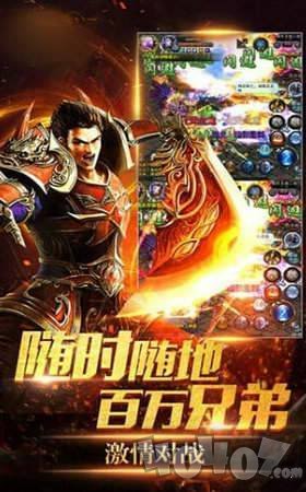 暗黑世界传奇