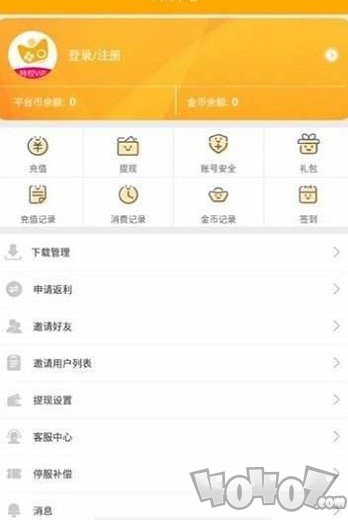 竞玩游戏