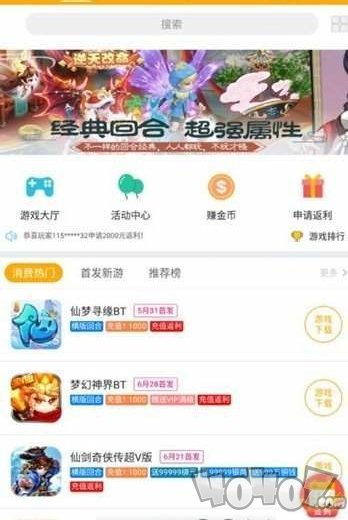竞玩游戏