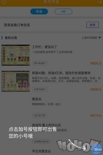 竞玩游戏