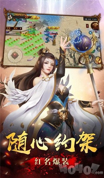 五岳传奇