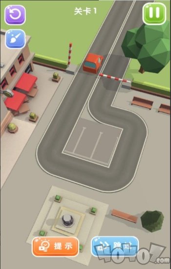 帮忙挪个车
