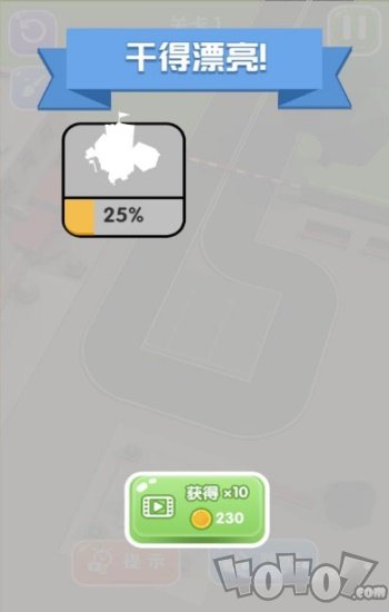帮忙挪个车