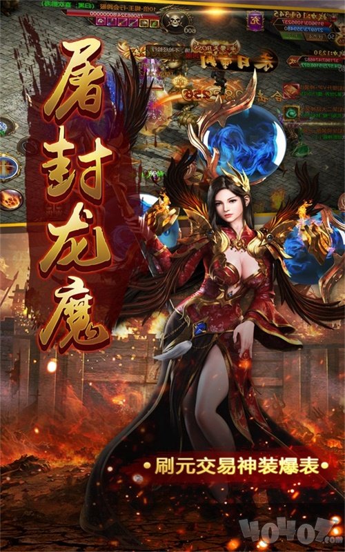 超变sf合击传奇