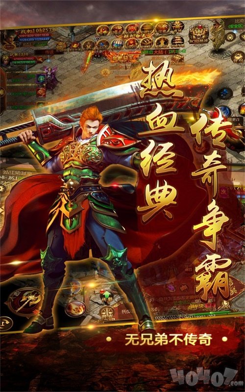 超变sf合击传奇