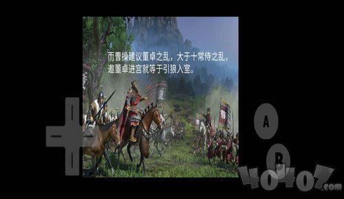 像素三国之分手大师