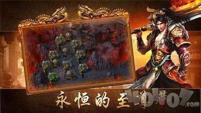 新开冰雪单职业传奇