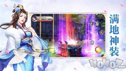 仙竞
