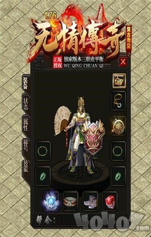 无情传奇