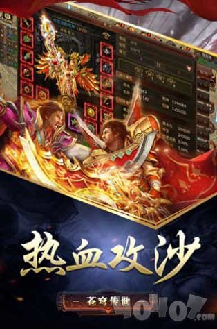卧龙冰雪传奇