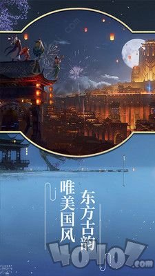 一仙之缘