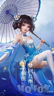 一仙之缘