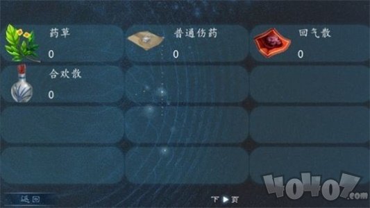 传奇霸业之古云传奇