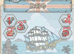 最强蜗牛英伦舰船怎么打造 英伦地图舰船打造攻略