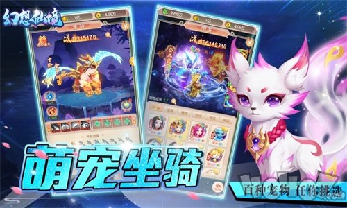 幻想仙境