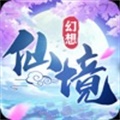 幻想仙境