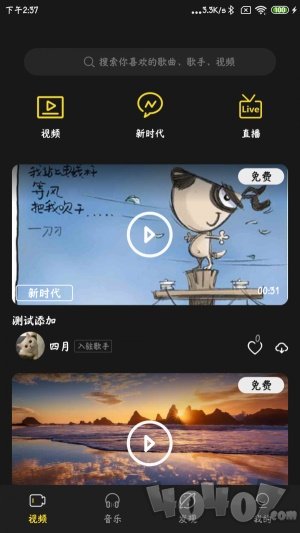 涯悠音乐