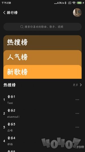 涯悠音乐