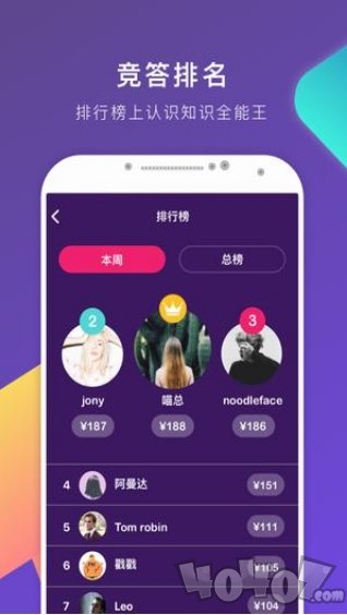 题搜搜