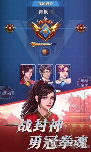 拳魂旋风快打