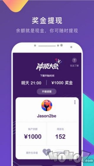 题搜搜