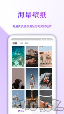 超清壁纸