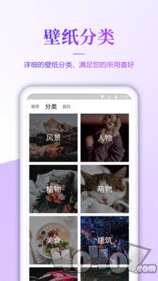 超清壁纸