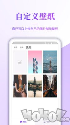 超清壁纸