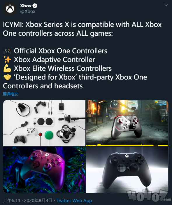 Xbox回应PS：Xbox Series X兼容所有前代手柄