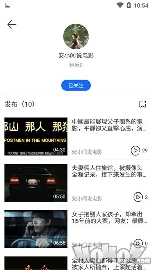 解说帝