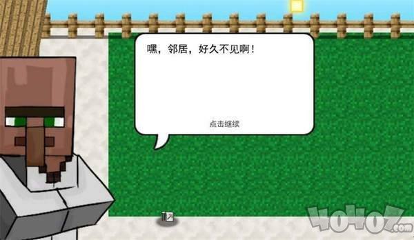 mc大战僵尸2