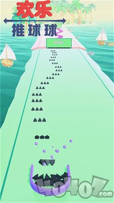 欢乐推球球