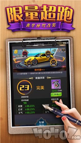 我的秘书图鉴