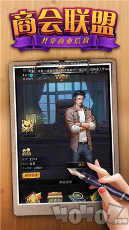 我的秘书图鉴