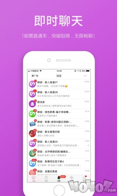 圣魔斯慕