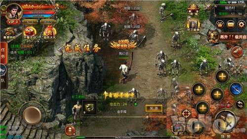 新开1.76金币合击传奇