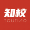 知校头条