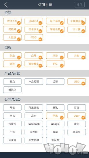 摘客