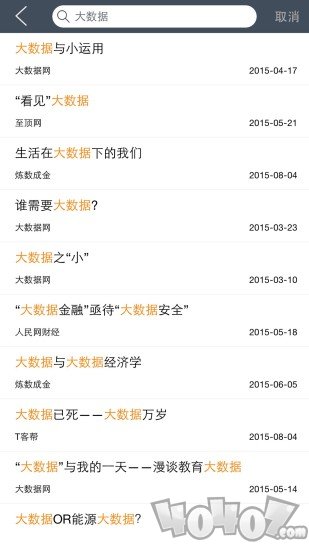 摘客