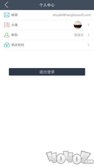 摘客