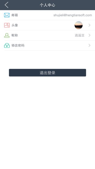 摘客截图